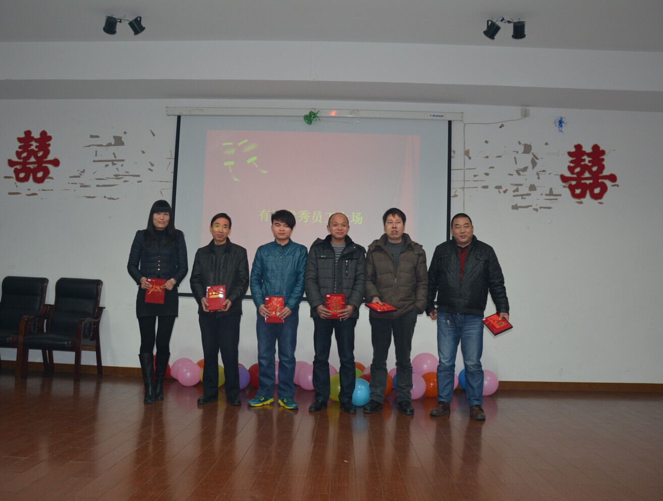 優(yōu)秀員工 優(yōu)秀員工