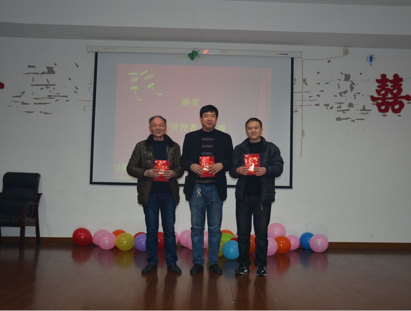 優(yōu)秀管理者 優(yōu)秀管理者